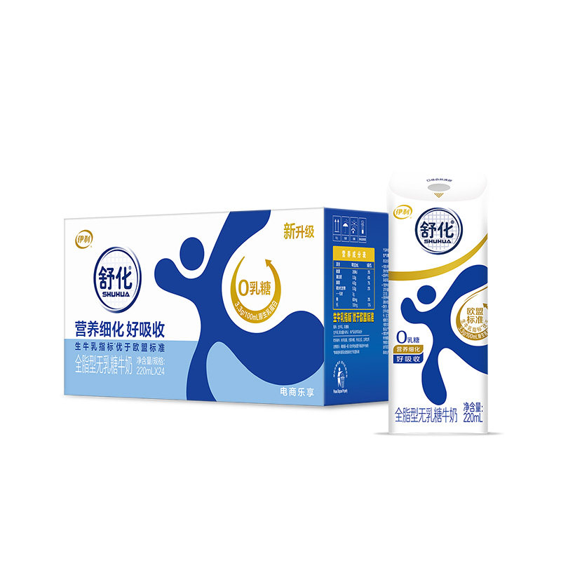 6月伊利舒化全脂低脂无乳糖牛奶220ml×24瓶整箱0乳糖原生乳蛋白