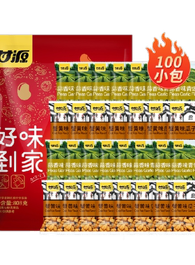 甘源中秋三重口味大颗饱满坚果礼