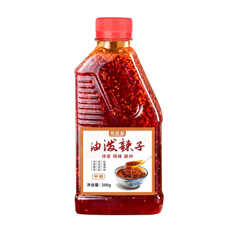 200g瓶装四川乐山油泼辣子