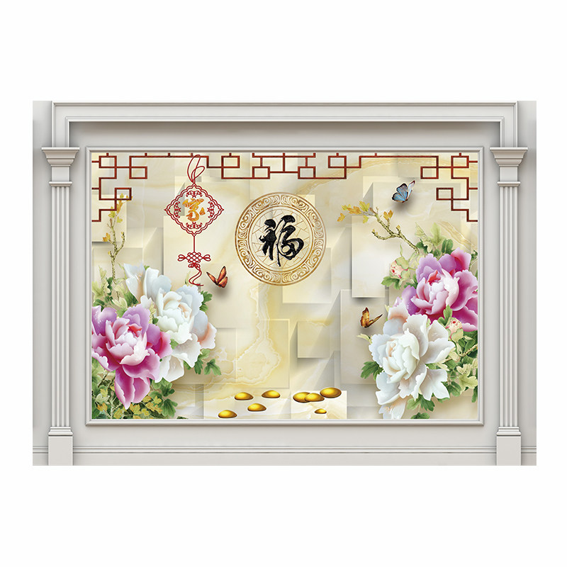 中式家和电视背景墙自粘墙纸贴画