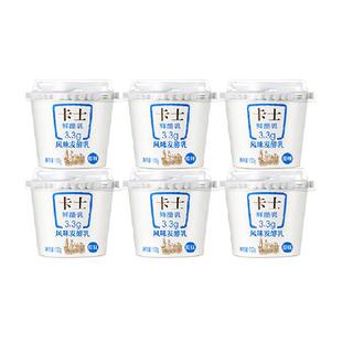 【下拉领淘金币更优惠】卡士酸奶原味鲜酪乳3.3优质乳蛋白酸奶