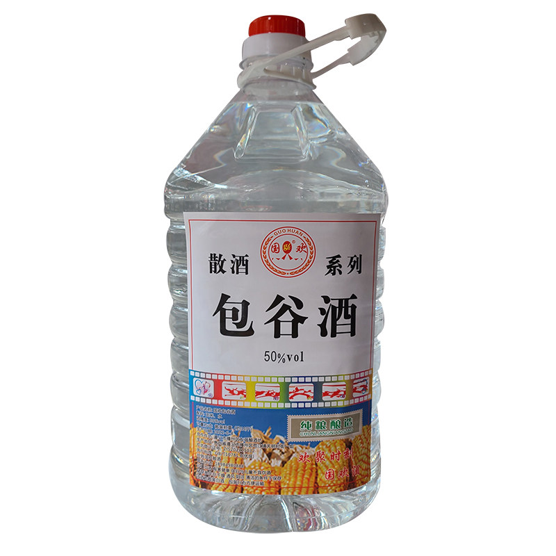 贵州苞谷酒50度玉米纯粮白酒散装粮食酒桶装包谷烧小瓶装50度白酒