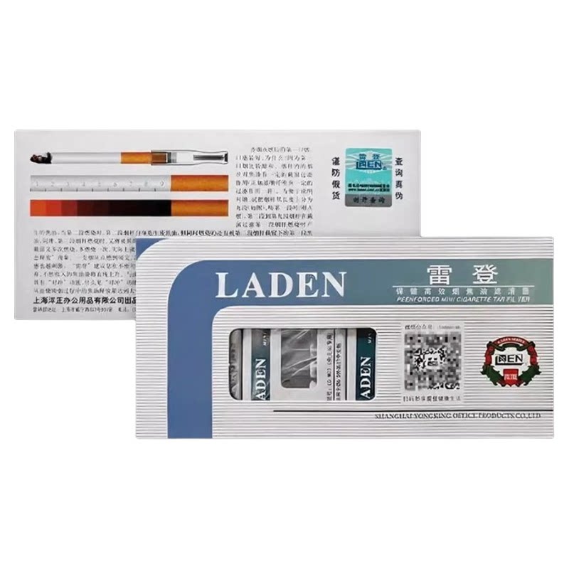 正品雷登烟嘴M03中支专用6.5mm一次性抛弃型烟嘴120支8微孔过滤器
