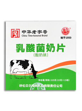 海乳酸奶味奶片乳酸菌奶片