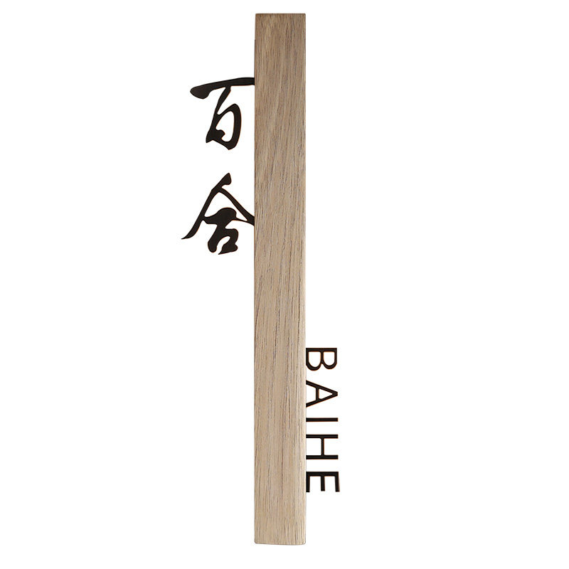 【源头厂家】实木发光门牌定制
