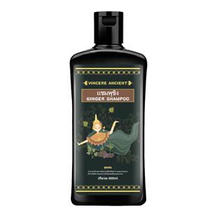 泰国原装进口VINCERE黑姜洗发水人参天然养发控油蓬松洗发露套装