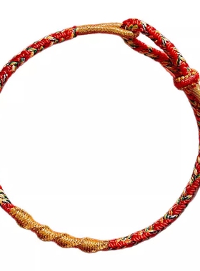 【舟山直发】普陀2026本命年红绳