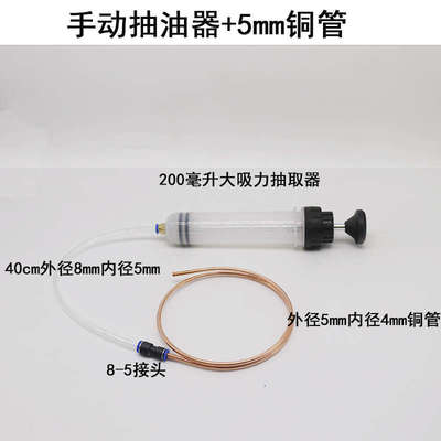 大吸力手动抽机油冷却液抽油液提取器工具用于更换机油冷却液