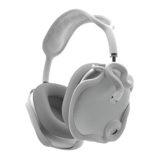 XKSU蛇系列苹果耳机AirPodsMax二代保护套适用收纳包保护壳装饰耳罩替换休眠仓潮酷创意头戴式耳机配饰3D打印