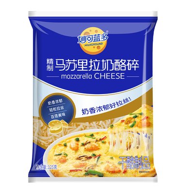 家用马苏里拉芝士碎妙可蓝多