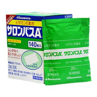 日本撒隆巴斯疼痛贴140枚进口久九光贴膏药贴肩颈关节止痛镇痛贴