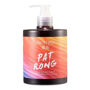 日本固色洗发水染后护色锁色补色防褪色灰紫色粉色绿蓝树莓红去黄