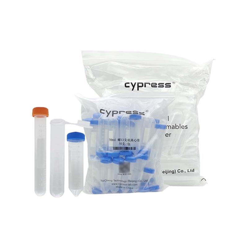 柏丞Cypress塑料離心管螺蓋圓底尖底連蓋圓底尖底離心管實驗器材