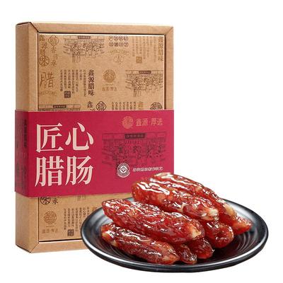 鑫源500g广式广味香肠特产腊肠