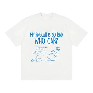 Talktokey(TTO) 英语不好 趣味恶搞 黑白色纯棉宽松短袖T恤男女