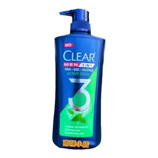越南CLEAR清扬洗发水薄荷冰爽洗发沐浴香氛三合一