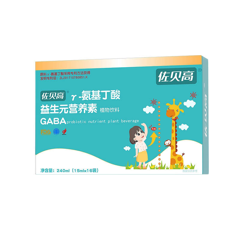 氨基丁酸y儿童青少年生伽马gaba