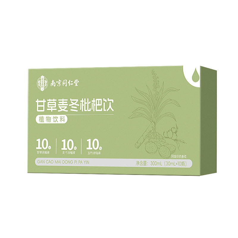 南京同仁堂甘草枇杷麦冬养生饮