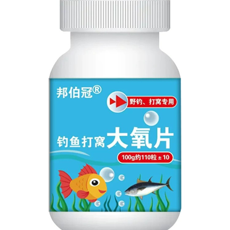 打窝增氧片水产增氧颗粒增氧片