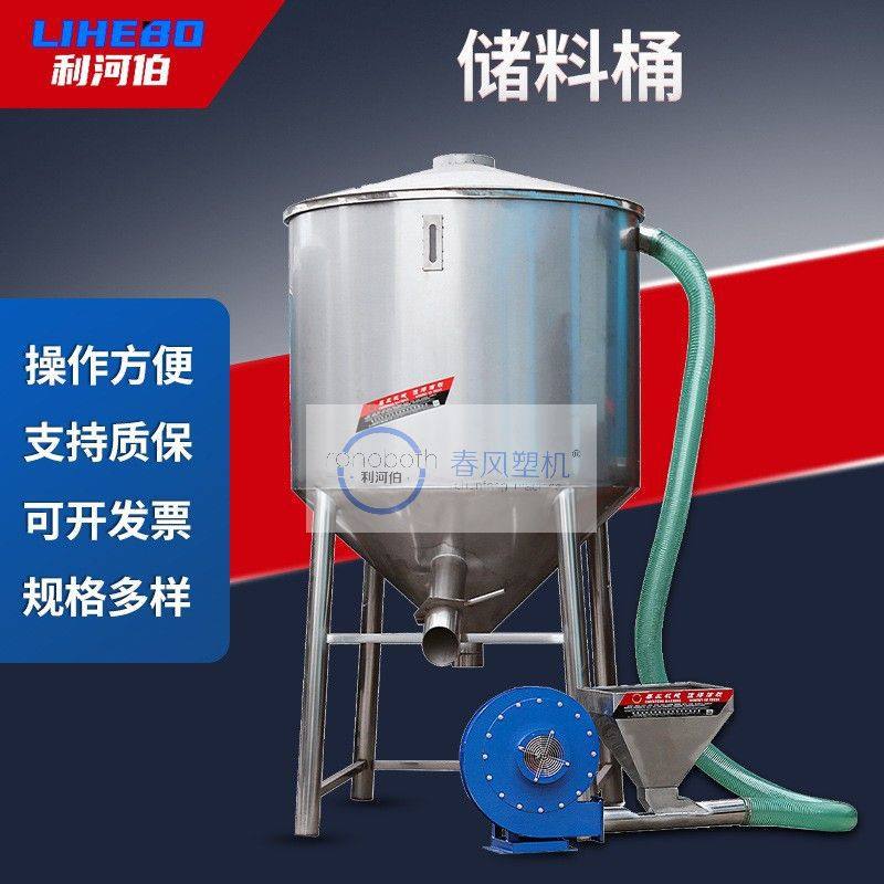 供应 储料筒 不锈钢 大小型塑料储料桶 塑胶储料筒定 制 经久耐用