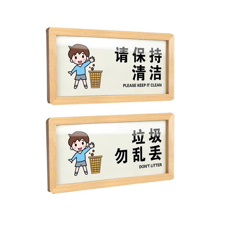 快递外卖轻放门口提示牌松木框