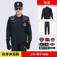 Черный демисезонный комплект