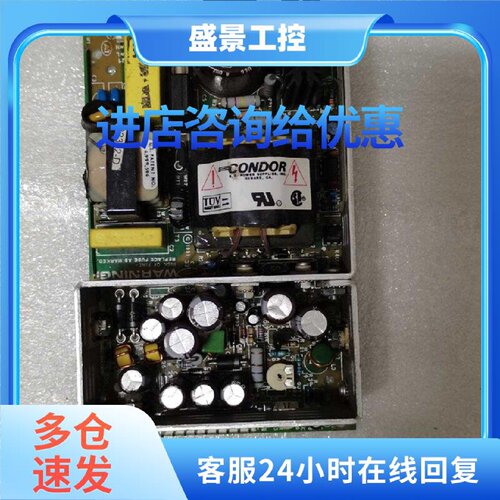 议价GPM55D工业电源 24V1.5A5V6A-12V 工控配件