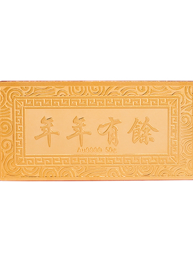 仿真铜宽版银行投资展示收藏金块