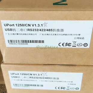 议价MOXA 摩莎 UPort 1250 2串口USB转9针转接器 RS232/422/485原