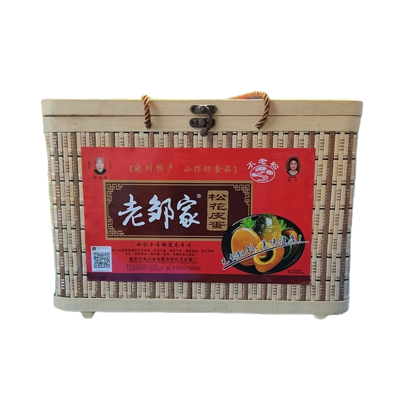 重庆老邹家永川松花皮蛋散装