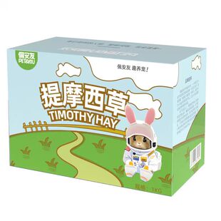 26年烘干提摩西草段北提草兔子干草粮草兔饲料龙猫荷兰猪豚鼠牧草