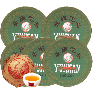 【5盒装】下关沱茶 2017年特制云南沱茶FT-7663绿盒100g普洱生茶