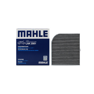 马勒LAK2081适配宝骏悦也五菱扬光空调滤芯格滤清器正品