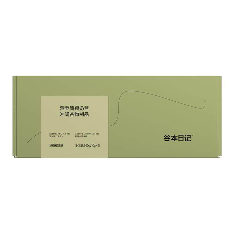谷本日记超模代餐奶昔粉瓶装饱腹高蛋白早晚餐速食冲饮营养轻食品