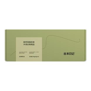 谷本日记超模代餐奶昔粉瓶装饱腹高蛋白早晚餐速食冲饮营养轻食品