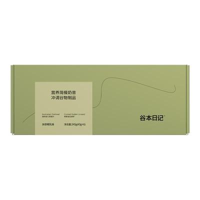 谷本日记超模代餐奶昔粉瓶装饱腹高蛋白早晚餐速食冲饮营养轻食品