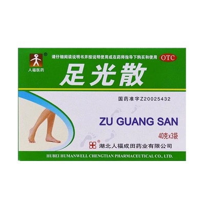 【人福医药】足光散40g*3袋/盒脚气手癣泡脚脚臭止痒
