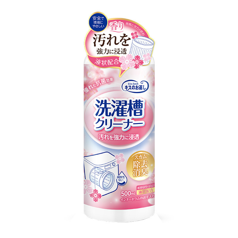 kissback洗衣机槽清洁剂500ml