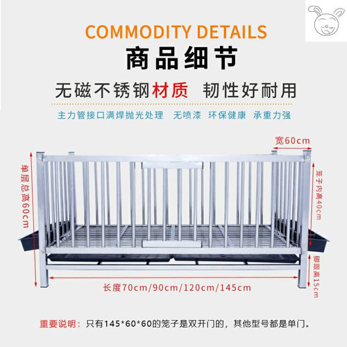 双层鸡笼不锈钢鸡笼家用大号特大多层叠加鸡舍兔笼子养殖养鸡笼