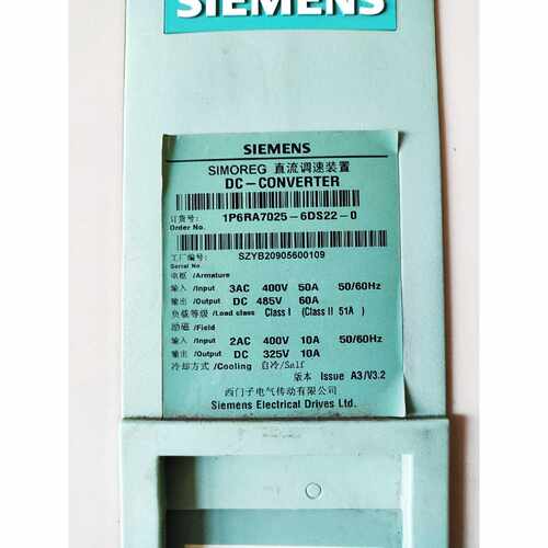 询价直流调速器6RA7025-6DS22-0 剪线 成