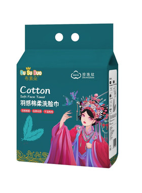 洗脸巾就是免费的冰箱除味剂！