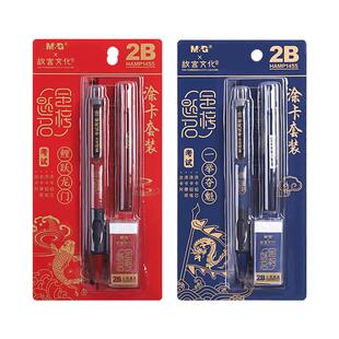 晨光答题卡套装2B笔考试铅笔中考专用文具套装考试笔自动铅笔电脑涂卡笔学习考研2比铅笔考试专用高考文具