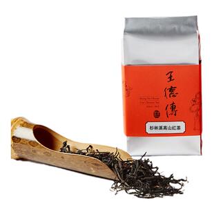 王德传台湾红茶杉林溪高山红茶65g 茶汤棉柔滑软似兰若桂蜜香花香