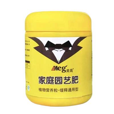 杜鹃花映山红盆栽缓释肥复合肥料
