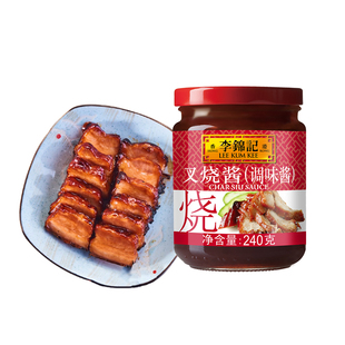 李锦记叉烧酱240g港式蜜汁叉烧腌料广东叉烧肉酱家用烧烤烤肉酱料