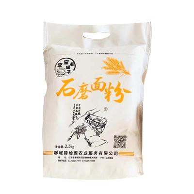 石磨全麦面粉小麦粉麦麸无添加剂