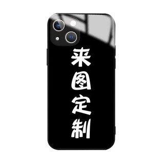 任意机型来图定制手机壳图案照片diy适用p50华为mate40订制nova9se/10荣耀70/60畅享50pro苹果/金属漆玻璃壳