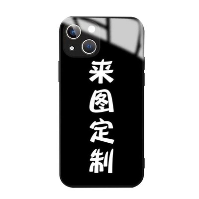 定制手机壳图案适用任何手机照片