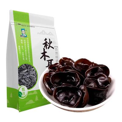 东北小碗耳2025新货下山手工采摘