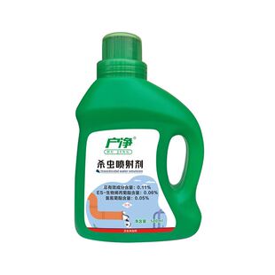 家里有厨房卫生间浴室厕所下水道去除虫小虫子小飞虫小黑虫杀虫剂